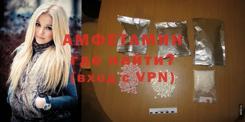 Amphetamine Premium  купить наркоту  Новая Ляля 