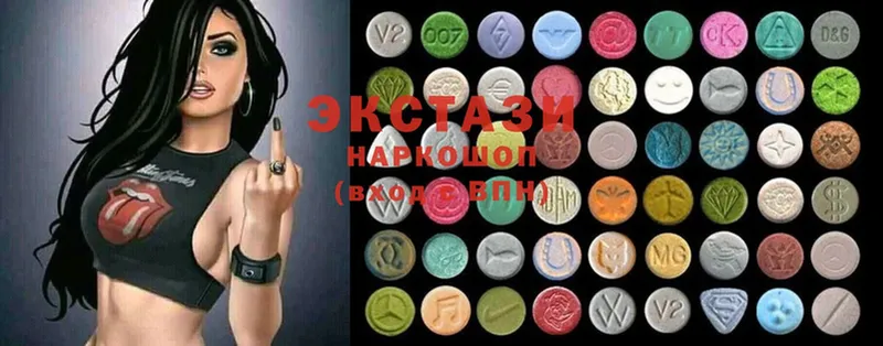 сайты даркнета наркотические препараты  кракен ССЫЛКА  Новая Ляля  Ecstasy 280 MDMA 