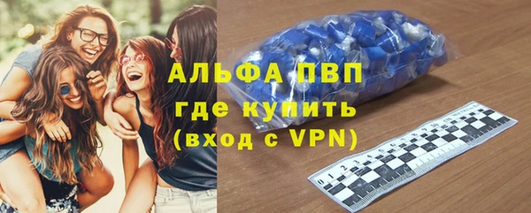 mdpv Бугульма