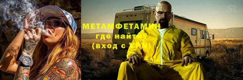 что такое наркотик  Новая Ляля  Метамфетамин мет 